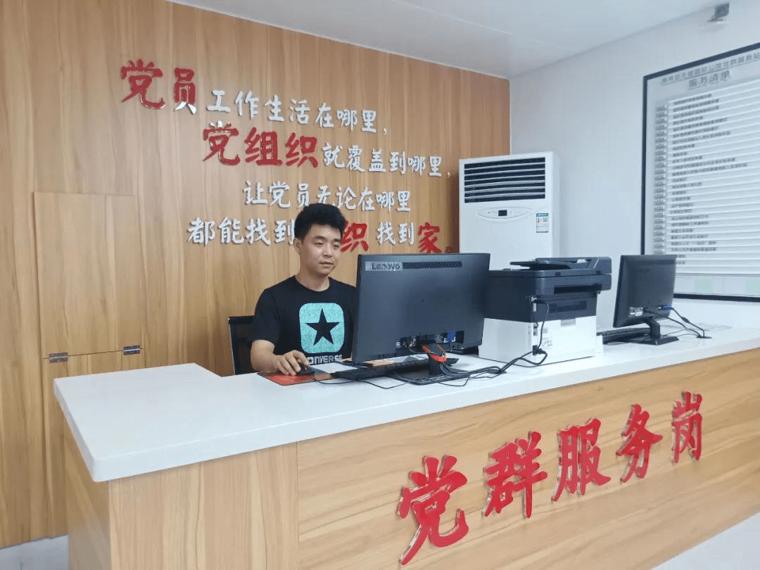 青秀区天健国际公馆党群服务站党群服务岗