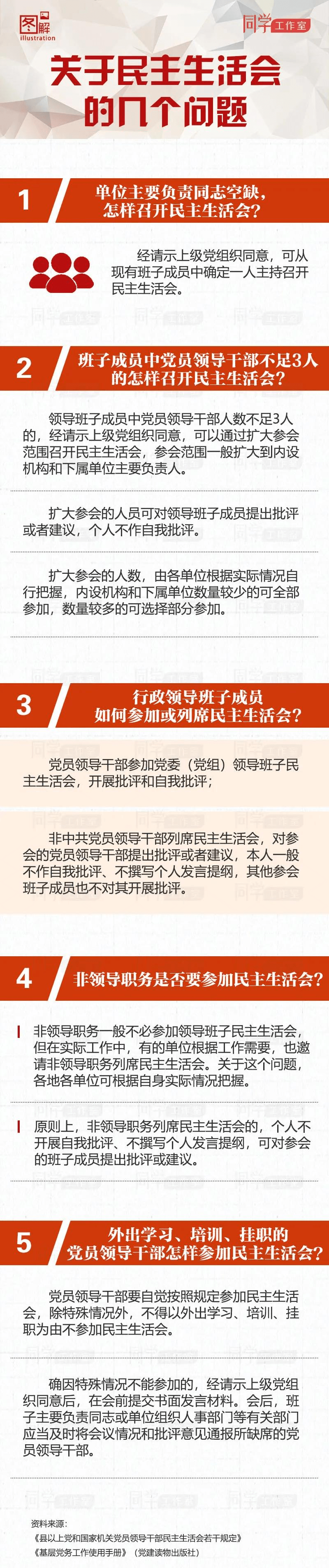 微信图片_20210311094028.jpg