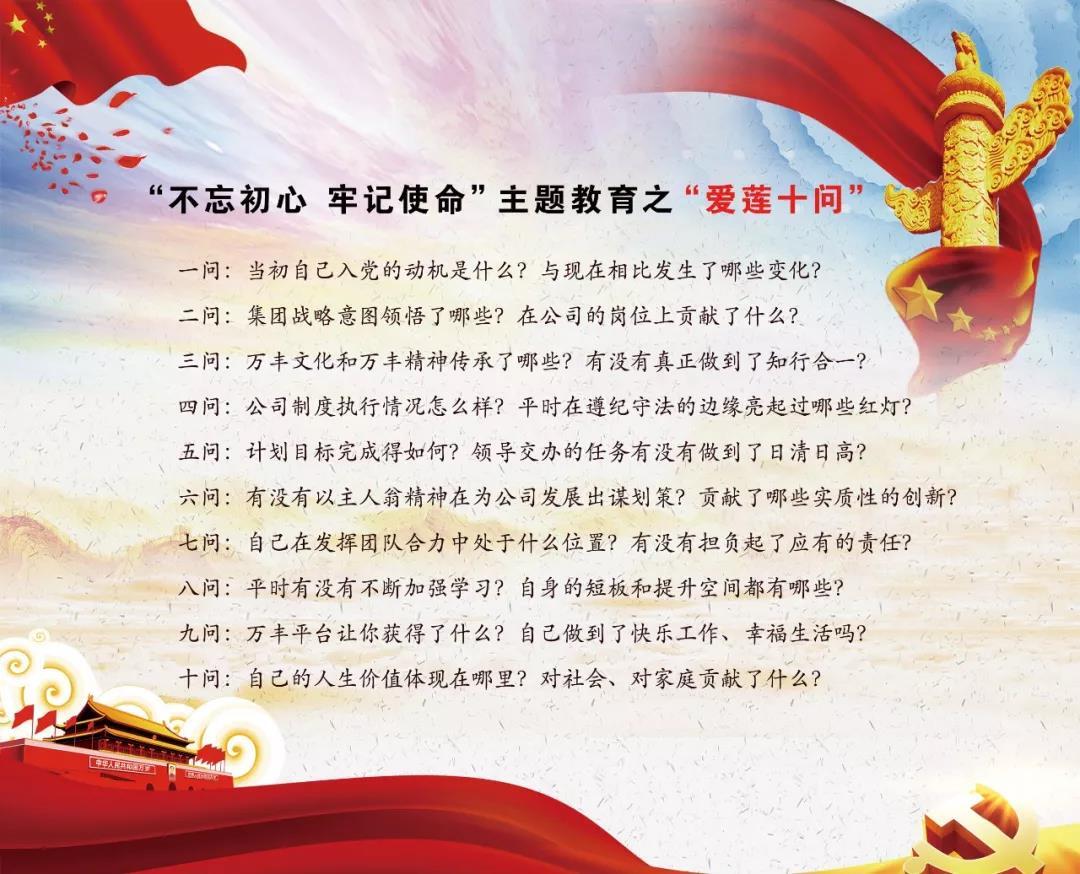 十个问题.jpg