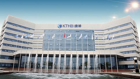康婷集团党支部被评为天津市西青区"两新"组织党建工作示范点_中国