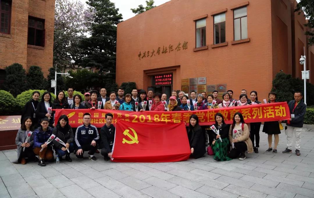 碧桂园3.jpg