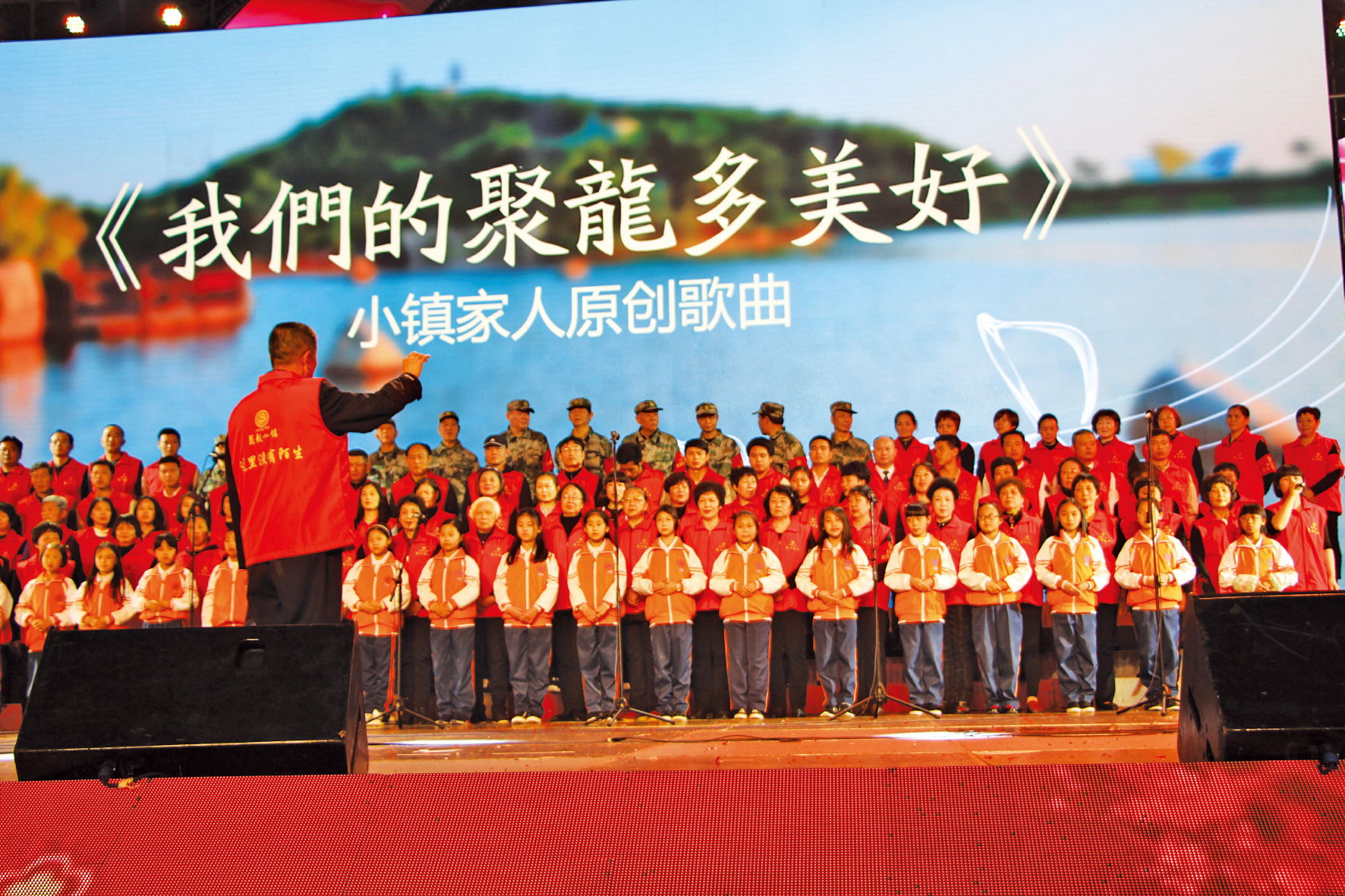 聚龙小镇.jpg