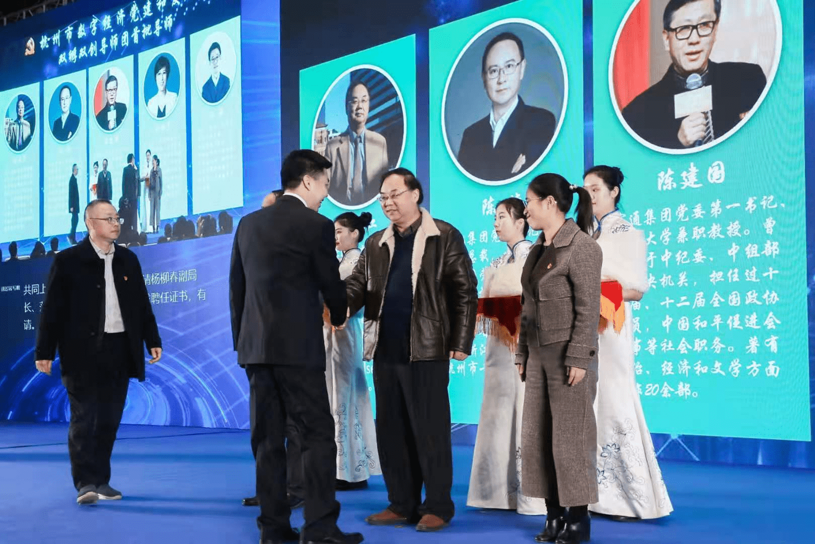 杭州市数字经济综合党委选聘首批数字经济党建“双孵双创”导师团.jpg 杭州市数字经济综合党委选聘首批数字经济党建“双孵双创”导师团.jpg