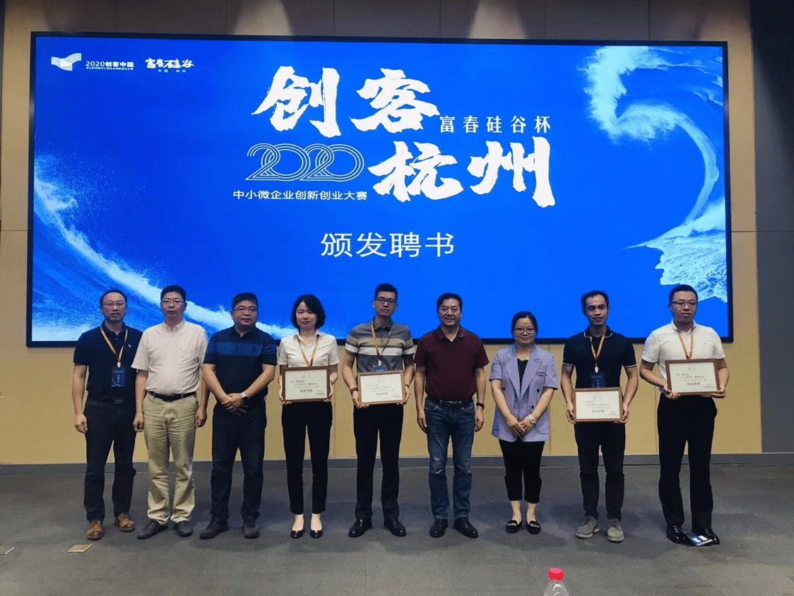 双孵双创活动第三季创客中国.JPG 双孵双创活动第三季创客中国.JPG