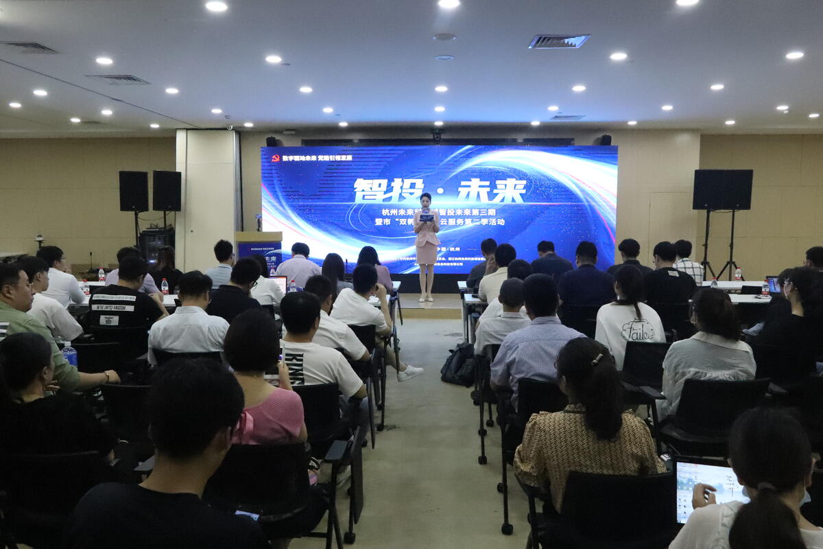 双孵双创云服务第二季智投未来.jpg 双孵双创云服务第二季智投未来.jpg
