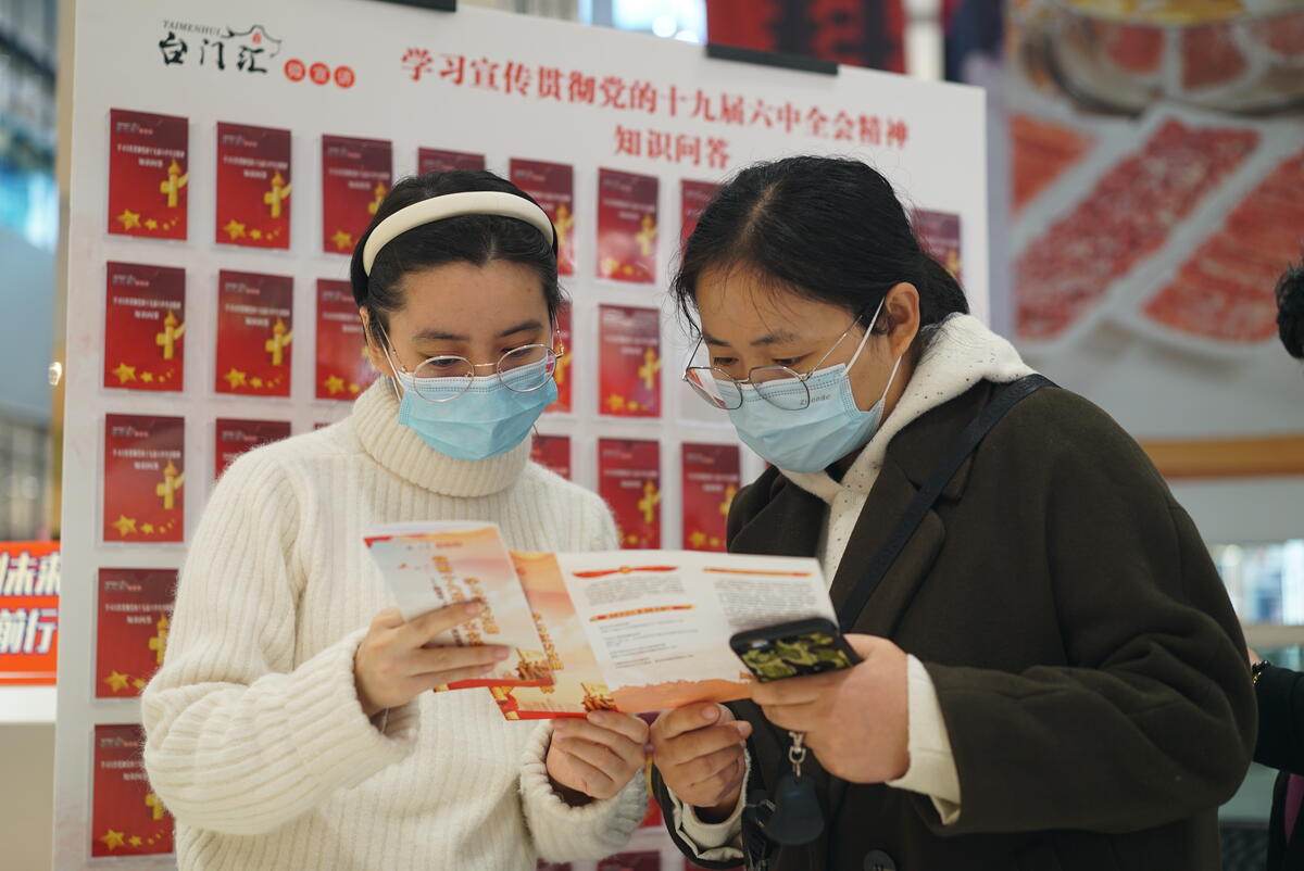 微信图片_20211129223027.jpg