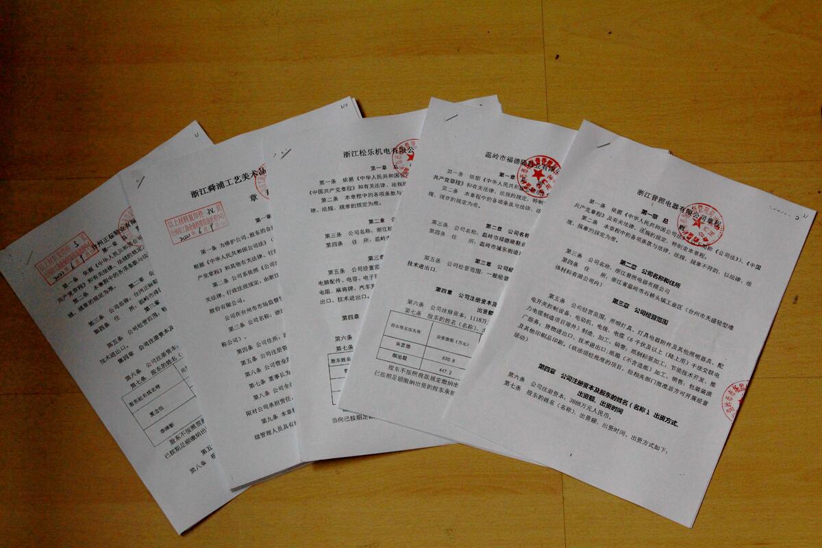 党建入章2.jpg