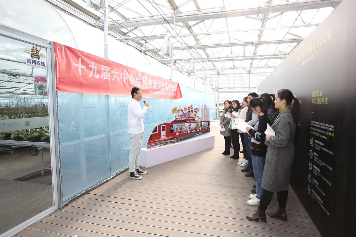 “鄞铃”00后宣讲员走进青创农场为青年农创客宣讲党的十九届六中全会精神 (2).jpg