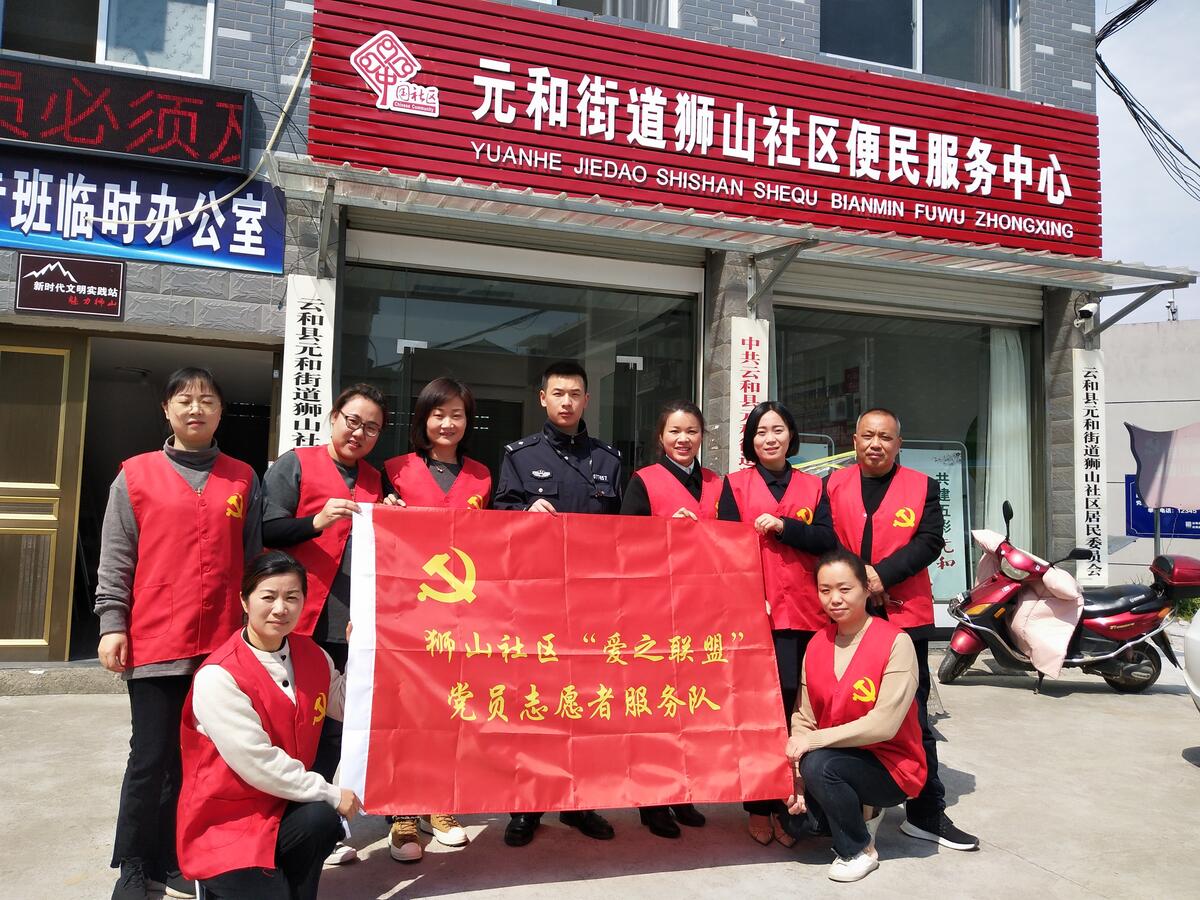 特色支部活动7.jpg