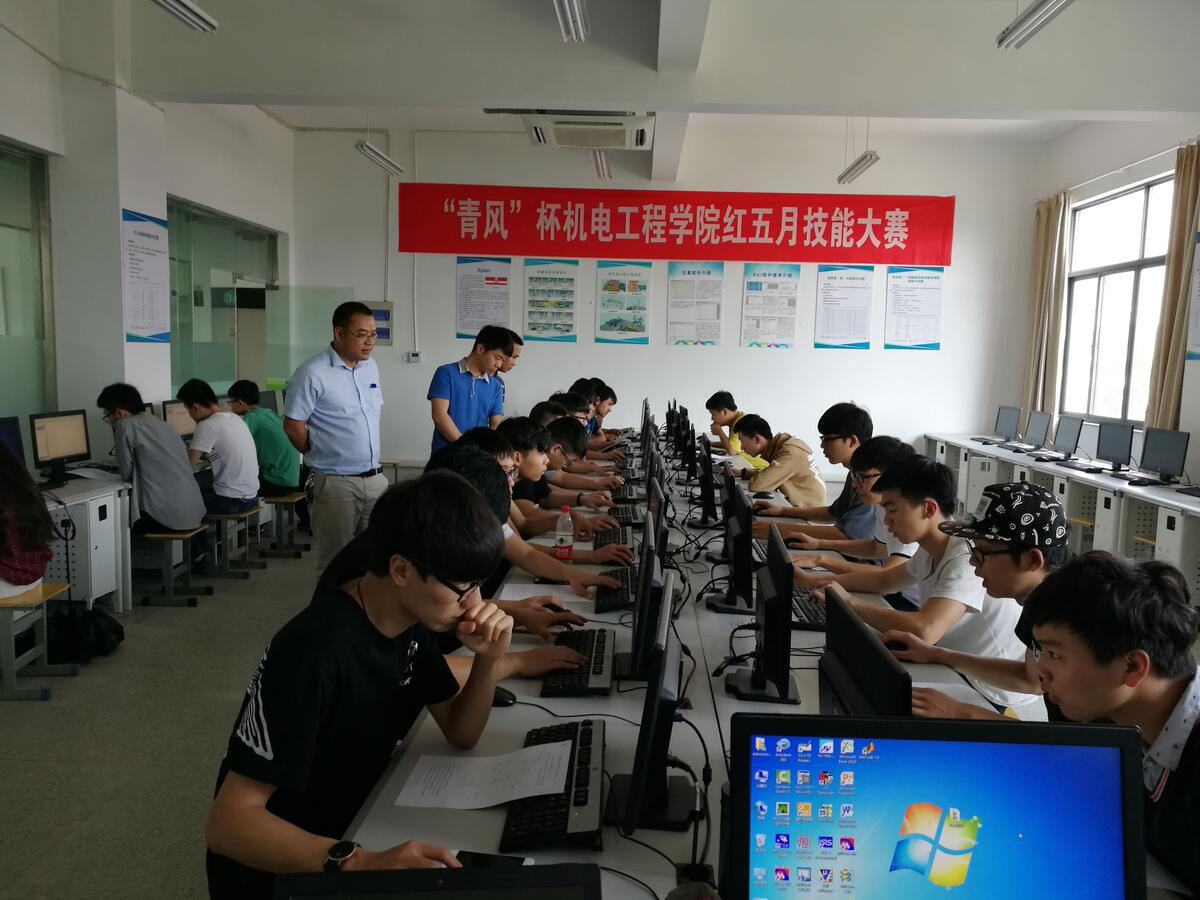 员工技能大赛.jpg