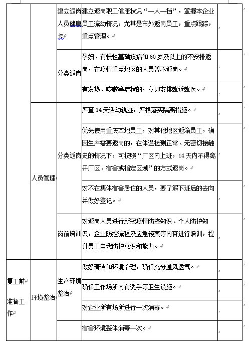 fc1813ef440e9e3336f8eafe5574943.png