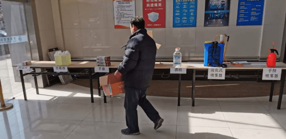 微信截图_20200217181152.png