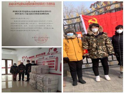 微信图片_20200313093022.jpg